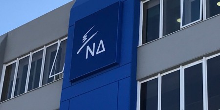 Η πρόταση της Νέας Δημοκρατίας για την ψήφο των Ελλήνων του εξωτερικού