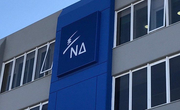 Η πρόταση της Νέας Δημοκρατίας για την ψήφο των Ελλήνων του εξωτερικού