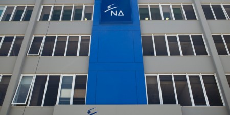 Νέα Δημοκρατία: «Από ιδεοληψία και ανικανότητα χάνεται η μία ευκαιρία μετά την άλλη»