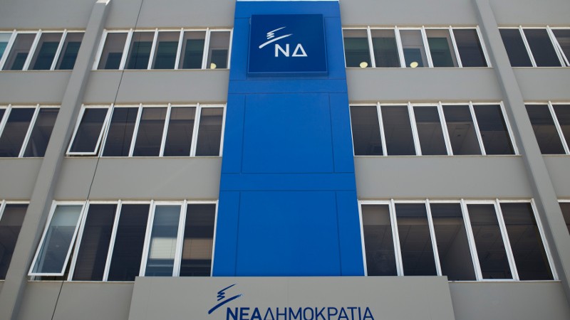 Νέα Δημοκρατία: «Από ιδεοληψία και ανικανότητα χάνεται η μία ευκαιρία μετά την άλλη»