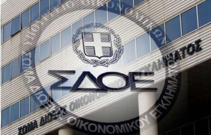 Οι υπάλληλοι του Σ.Δ.Ο.Ε. συνεχίζουν τη μάχη  κατά του οργανωμένου οικονομικού εγκλήματος