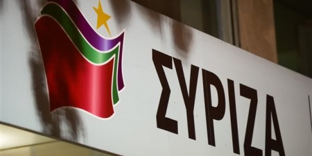 Οι αποφάσεις της Πολιτικής Γραμματείας του ΣΥΡΙΖΑ