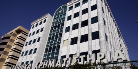 Χρηματιστήριο Αθηνών: «Ο ρόλος των δεικτών ως μέσο ανάδειξης εταιρειών & υποστήριξης επενδυτικών αποφάσεων»