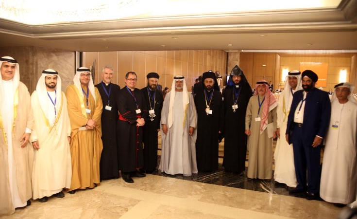 Στην Αθήνα οι εργασίες Διεθνούς Διάσκεψη για τον «Θρησκευτικό και Πολιτιστικό Πλουραλισμό»