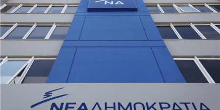 Νέα Δημοκρατία: «Τυχόν ανοχή του κ. Τσίπρα στον κ. Καμμένο θα είναι συνενοχή»