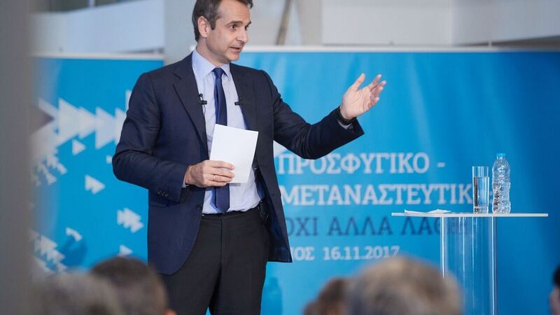 Ομιλία του Προέδρου της Ν.Δ. Κ. Μητσοτάκη για το προσφυγικό – μεταναστευτικό στη Χίο