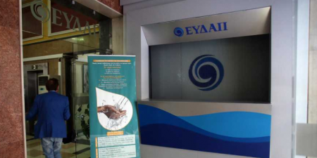 ΕΥΔΑΠ: Συμβολή στην αποκατάσταση του δημοτικού δικτύου ύδρευσης στη Μάνδρα Αττικής