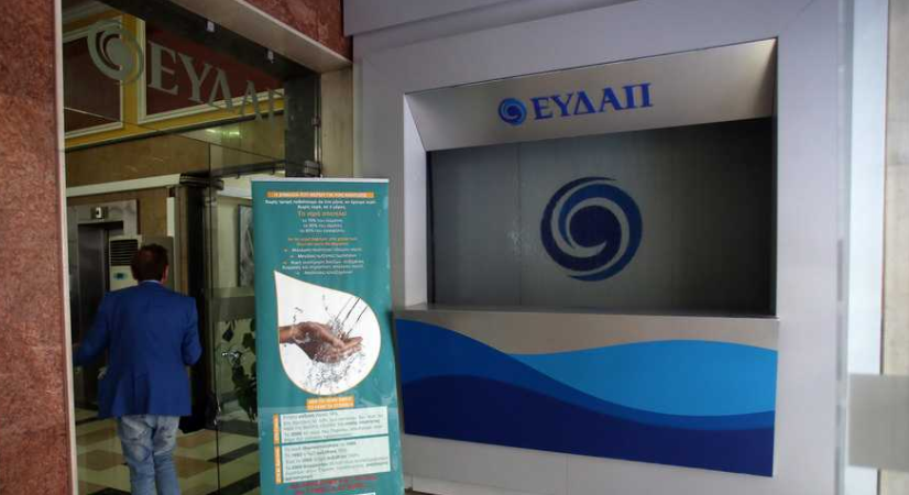 ΕΥΔΑΠ: Συμβολή στην αποκατάσταση του δημοτικού δικτύου ύδρευσης στη Μάνδρα Αττικής