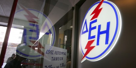 Οι οφειλές ιδιωτών προς τη ΔΕΗ στο μάτι των θεσμών