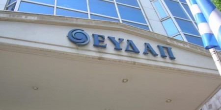 Έκδοση ειδικών λογαριασμών ΕΥΔΑΠ για τους μη βλέποντες καταναλωτές