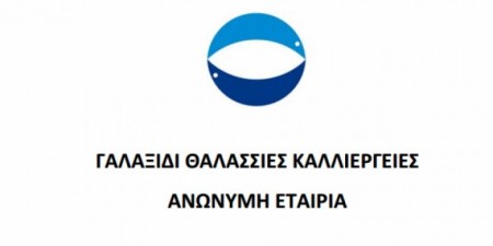 Διαγραφή των μετοχών της εταιρίας “ΓΑΛΑΞΙΔΙ ΘΑΛΑΣΣΙΕΣ ΚΑΛΛΙΕΡΓΕΙΕΣ Α.Ε.”