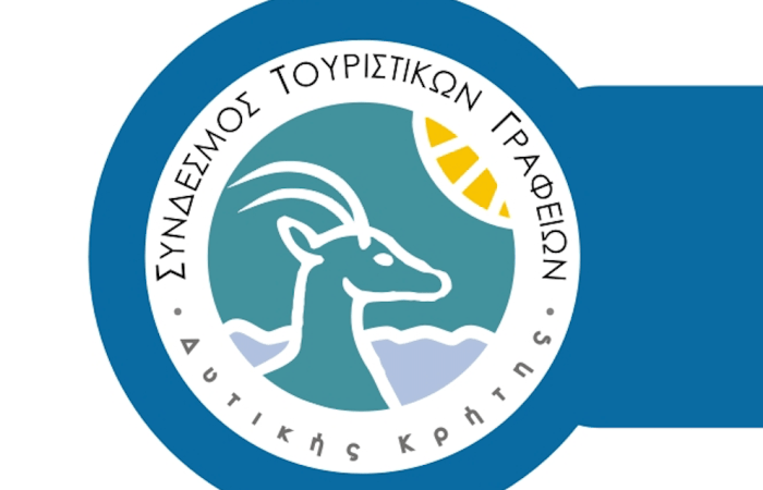 Σύνδεσμος Τουριστικών Γραφείων Δυτικής Κρήτης: «Φορολογική ισότητα το κλειδί για την ανταγωνιστικότητα των τουριστικών επιχειρήσεων»