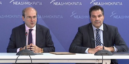 Συνέντευξη Τύπου για το 11ο Συνέδριο της Νέας Δημοκρατίας