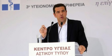 Χαιρετισμός του Πρωθυπουργού, Αλέξη Τσίπρα, στα εγκαίνια της Τοπικής Μονάδας Υγείας στο Δήμο Ευόσμου Θεσσαλονίκης