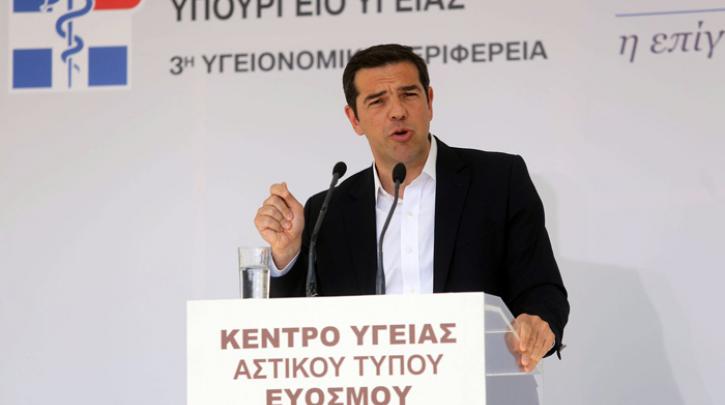 Χαιρετισμός του Πρωθυπουργού, Αλέξη Τσίπρα, στα εγκαίνια της Τοπικής Μονάδας Υγείας στο Δήμο Ευόσμου Θεσσαλονίκης