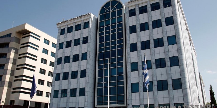 Προσωρινή αναστολή του Μέλους GUARDIAN TRUST ΧΡΗΜΑΤΙΣΤΗΡΙΑΚΗ ΑΕΠΕΥ