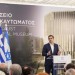 Τελετή τοποθέτησης του θεμελίου λίθου στον χώρο ανέγερσης του Μουσείου για το Ολοκαύτωμα