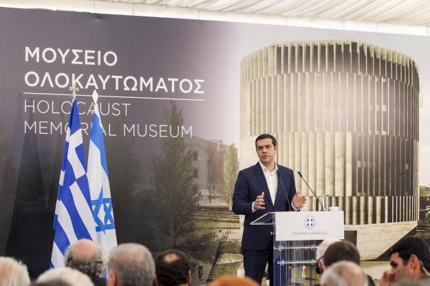 Τελετή τοποθέτησης του θεμελίου λίθου στον χώρο ανέγερσης του Μουσείου για το Ολοκαύτωμα
