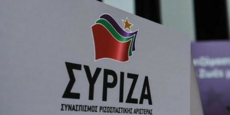 ΣΥΡΙΖΑ: Για τα 3 χρόνια της Αριστεράς στην κυβέρνηση