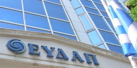 Διακοπή νερού στους Δήμους Περάματος και Κερατσινίου – Δραπετσώνας