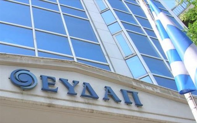 Διακοπή νερού στους Δήμους Περάματος και Κερατσινίου – Δραπετσώνας