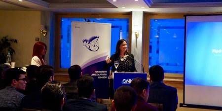 ΟΝΝΕΔ: Παρουσίαση της Πρότασης Παιδείας για το σχολείο της ΜΑΚΙ