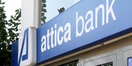 AtticaBank: Νέο πρόγραμμα εθελουσίας εξόδου