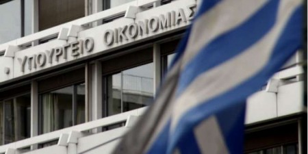 Δελτίο οικονομικών εξελίξεων
