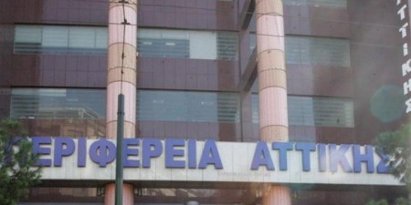 Ξεκινά το πρόγραμμα Kids’ Athletics στο Πεδίο του Άρεως με πρωτοβουλία της Περιφέρειας Αττικής και του ΣΕΓΑΣ