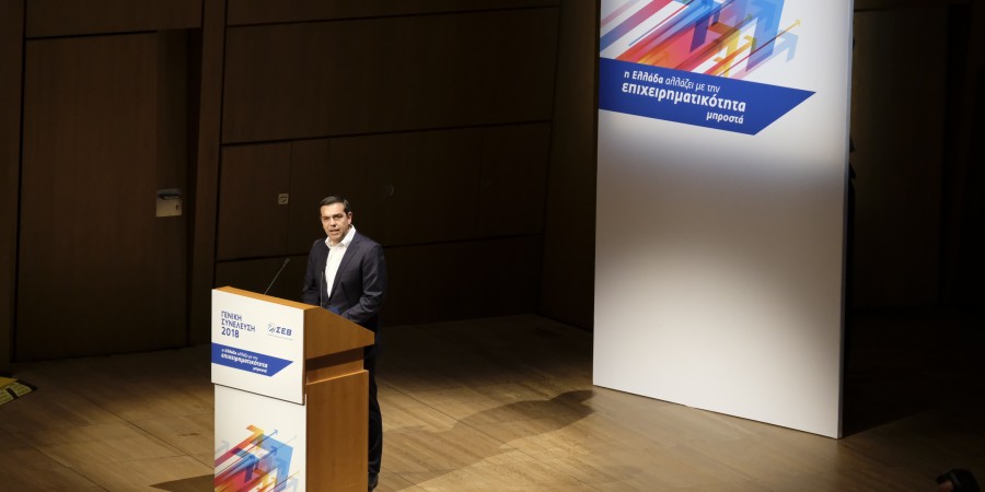 Αλέξης Τσίπρας στον Σ.Ε.Β: «Η Ελλάδα δεν είναι σήμερα πια η χώρα εκείνη που αποτελεί συστημικό κίνδυνο για την Ευρωζώνη»