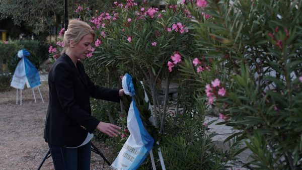 Με συμμετοχή πλήθους κόσμου η εκδήλωση μνήμης στο ΜΠΛΟΚ 15