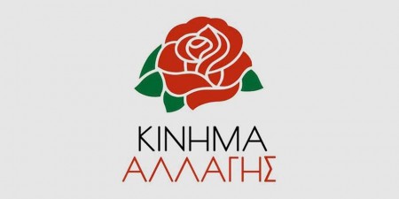 “Το Κίνημα Αλλαγής είναι ένα ποτάμι που δεν γυρίζει πίσω”