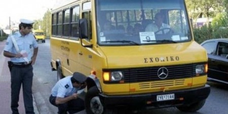 Έλεγχοι λεωφορείων μεταφοράς μαθητών, ενόψει της έναρξης της σχολικής χρονιάς