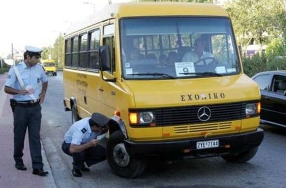 Έλεγχοι λεωφορείων μεταφοράς μαθητών, ενόψει της έναρξης της σχολικής χρονιάς