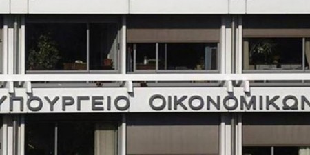 Το υπουργείο Οικονομικών κατέθεσε το προσχέδιο του Κρατικού Προϋπολογισμού 2019
