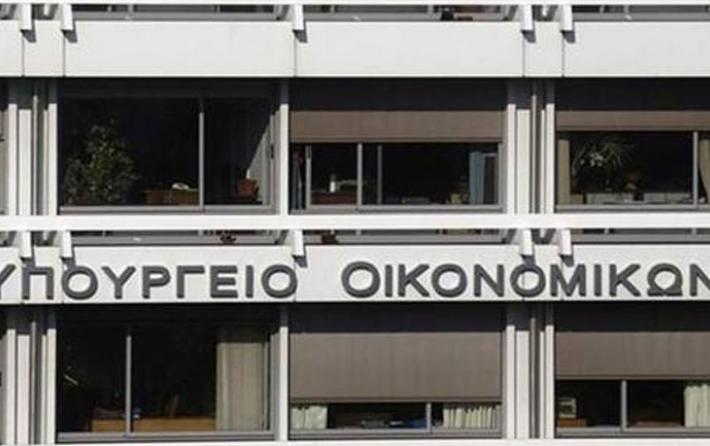 Το υπουργείο Οικονομικών κατέθεσε το προσχέδιο του Κρατικού Προϋπολογισμού 2019