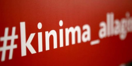 Κίνημα Αλλαγής: Ο κ. Μητσοτάκης οφείλει να απαντήσει για τις συνομιλίες Σπυράκη – Ζάεφ