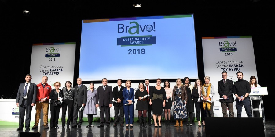 Ένα μεγάλο BRAVO στις 246 πρωτοβουλίες που συμβάλλουν στη δημιουργία της Ελλάδας του αύριο!