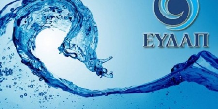 ΕΥΔΑΠ: Διακοπή νερού σε Πετρούπολη – Καματερό – Ίλιον – Περιστέρι