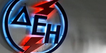 ΔΕΗ
