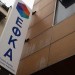 Επιχείρηση διαχείρισης των οφειλών ελευθέρων επαγγελματιών στον ΕΦΚΑ