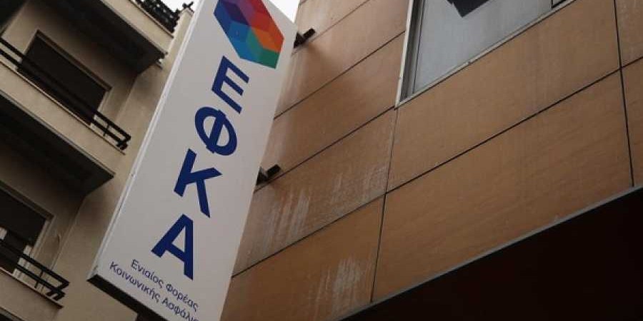 Επιχείρηση διαχείρισης των οφειλών ελευθέρων επαγγελματιών στον ΕΦΚΑ