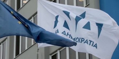 Νέα Δημοκρατία: «Κομματικά κριτήρια και στις κρίσεις των Ενόπλων Δυνάμεων»