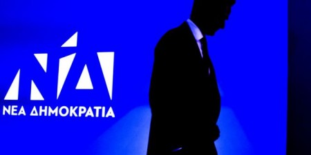 Νέα Δημοκρατία: Σημείωμα για τις κοινοβουλευτικές αυθαιρεσίες που επιχειρεί ο ΣΥΡΙΖΑ