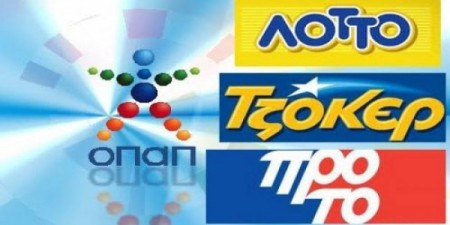 ΤΖΟΚΕΡ: Δείτε ποια περιοχή της Ελλάδας είναι η πιο τυχερή – Κέρδη 120 εκατ. ευρώ μέσα στο 2018
