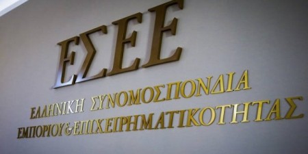 Δωρεά από την Ελληνική συνομοσπονδία εμπορίου και επιχειρηματικότητας (Ε.Σ.Ε.Ε.) ενός αυτοκινήτου SUV για τις ανάγκες της Ε.Γ. Σ.Δ.Ο.Ε.