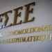 Δωρεά από την Ελληνική συνομοσπονδία εμπορίου και επιχειρηματικότητας (Ε.Σ.Ε.Ε.) ενός αυτοκινήτου SUV για τις ανάγκες της Ε.Γ. Σ.Δ.Ο.Ε.