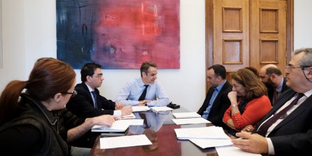Ενημερωτικό σημ. για τη συνάντηση του Προέδρου της Ν.Δ. κ. Κ. Μητσοτάκη με φορείς για τη δημιουργία εποπτευόμενων χώρων για τους χρήστες ναρκωτικών
