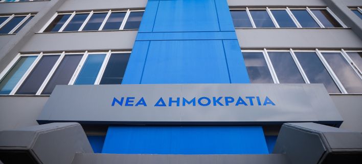 Ανακοίνωση του Γραφείου Τύπου της Ν.Δ. για τις πρωτοφανείς ενέργειες του Παύλου Πολάκη