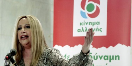 Ομιλία Φώφης Γεννηματά Προέδρου του Κινήματος Αλλαγής σε εκδήλωση για την κατάθεση προτάσεων στους Εργαζόμενους